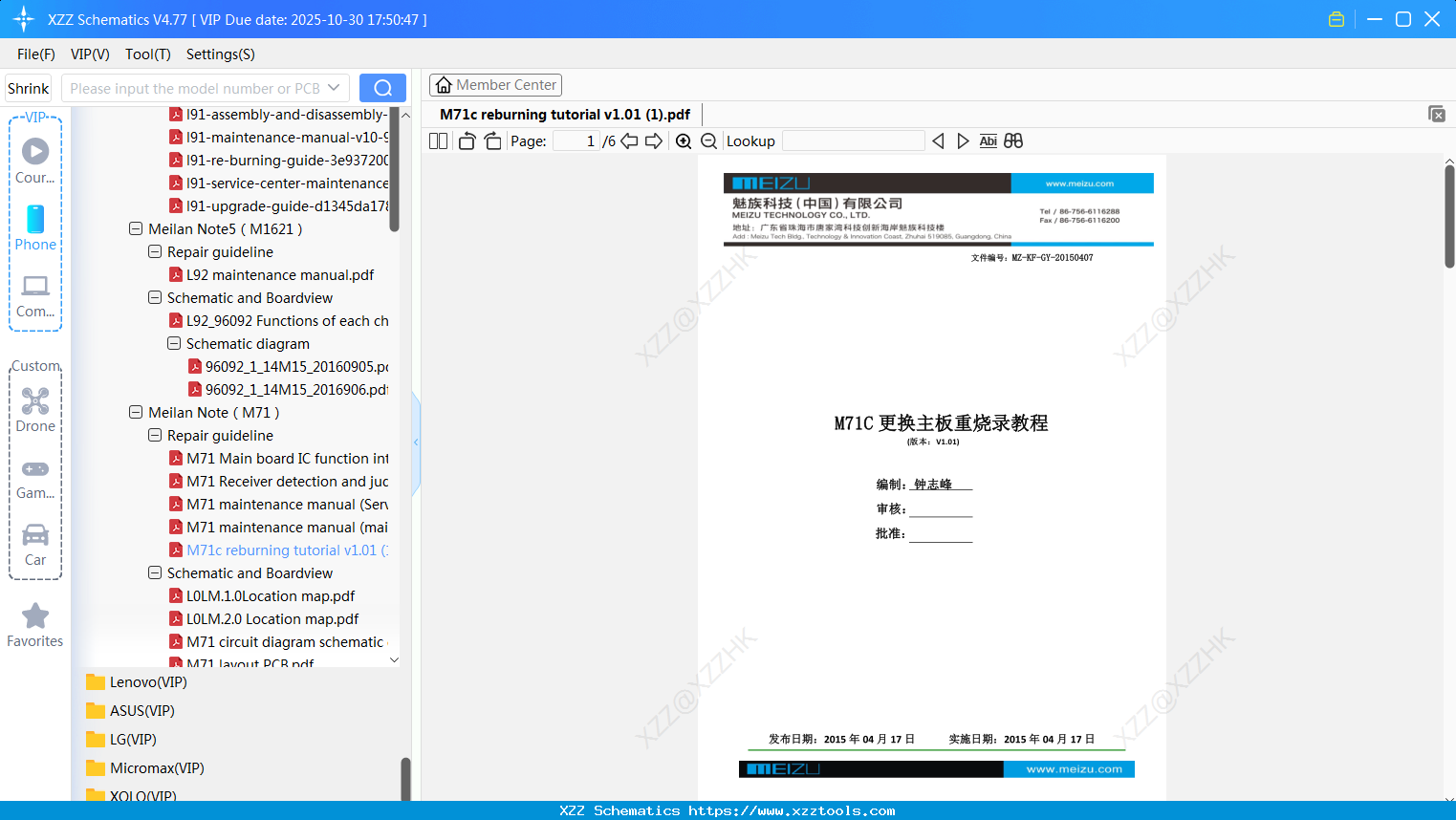 Meizu M71c Reburning Tutorial V1.01 (1)